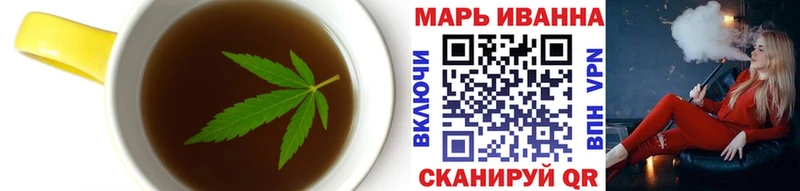 Печенье с ТГК марихуана  как найти   MEGA вход  Трубчевск 