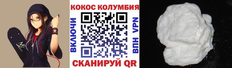 Cocaine VHQ  ОМГ ОМГ вход  Трубчевск 