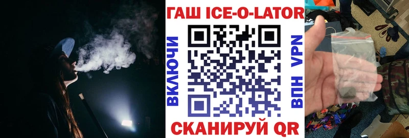 ГАШ 40% ТГК  Трубчевск 