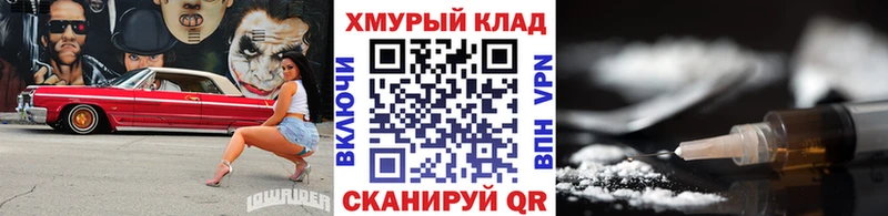 ОМГ ОМГ ссылки  Трубчевск  Героин VHQ 