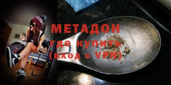 меф VHQ Богородицк