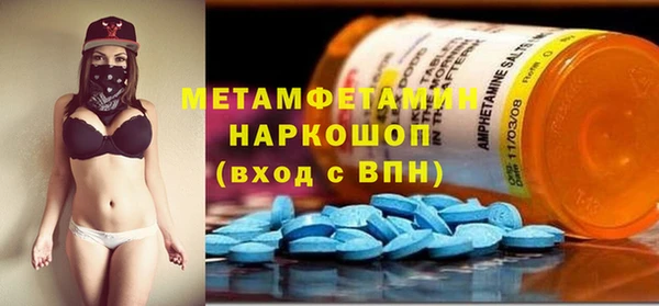 меф VHQ Богородицк