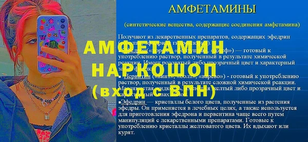 меф VHQ Богородицк