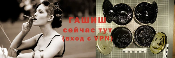 меф VHQ Богородицк