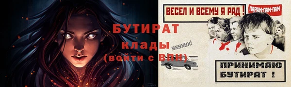 герыч Богородск