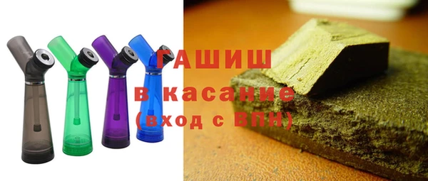 герыч Богородск