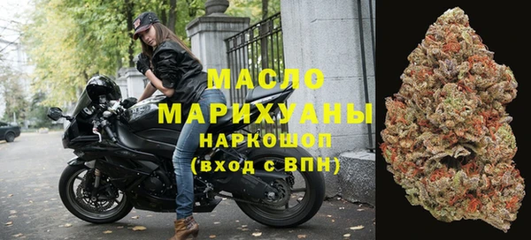 герыч Богородск