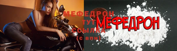 меф VHQ Богородицк