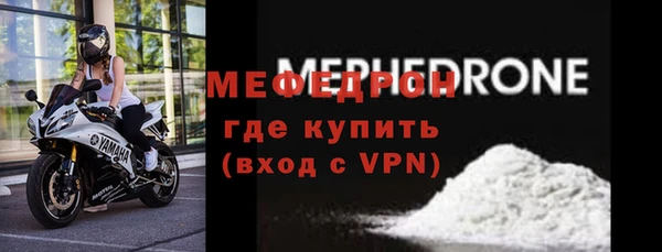герыч Богородск