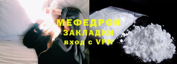 меф VHQ Богородицк