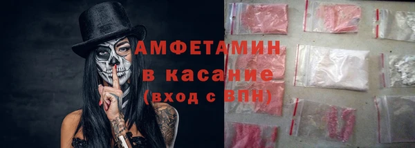 меф VHQ Богородицк