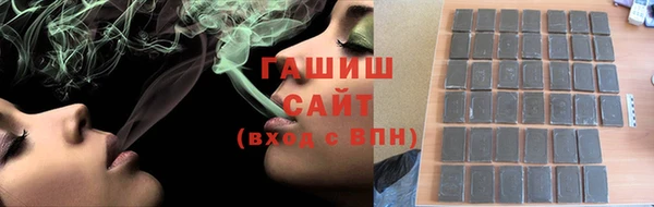 молекула духа Пролетарск