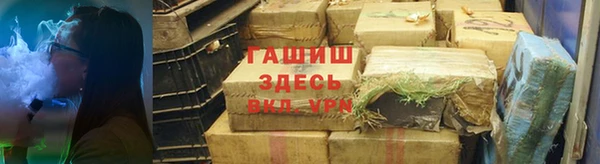 меф VHQ Богородицк