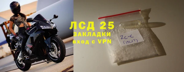 герыч Богородск