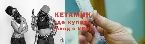 MDMA Premium VHQ Приозерск
