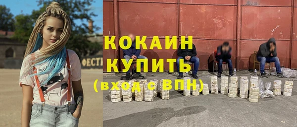 меф VHQ Богородицк
