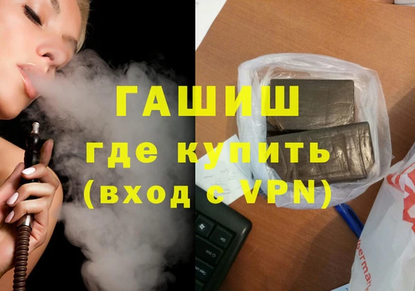 дистиллят марихуана Протвино