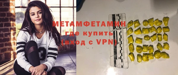 меф VHQ Богородицк