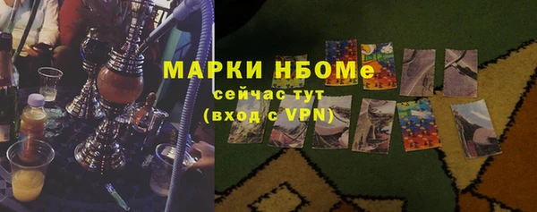 герыч Богородск
