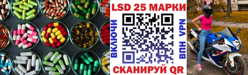ЛСД экстази кислота  omg вход  Трубчевск 