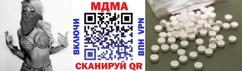МДМА VHQ  Трубчевск 