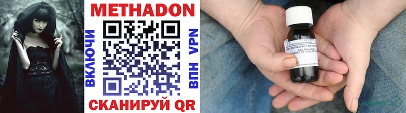 МЕТАДОН белоснежный  мега ссылка  Трубчевск 