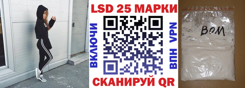 Марки NBOMe 1,8мг  Трубчевск 