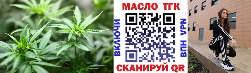 хочу   Трубчевск  ТГК жижа 